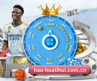 hao-huatihui.com.cn APP